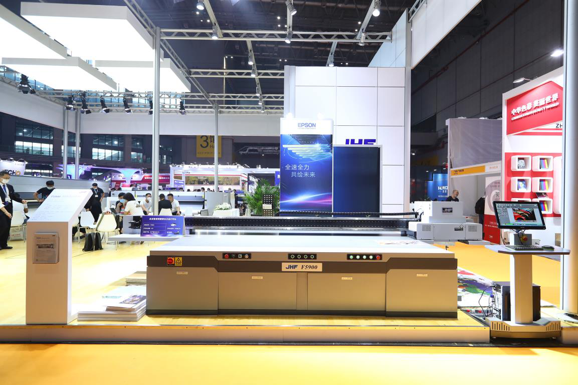 06 JHF F5900超宽幅平板工业打印机.png